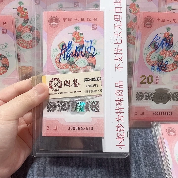 塑料008862610。。。。。。。。。朦胧王