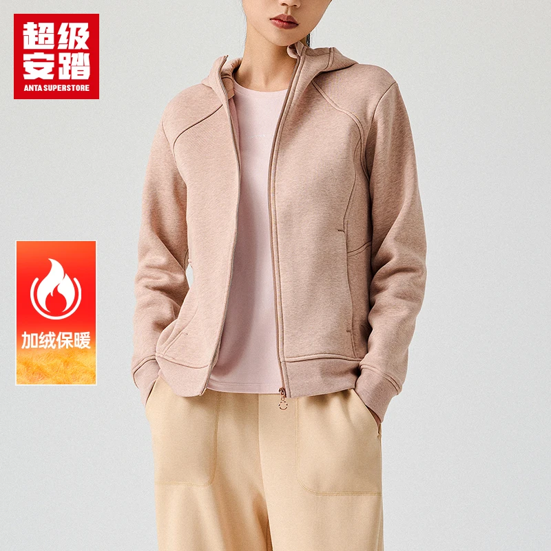 超级安踏综训连帽开衫女子冬季新款加绒保暖外套流光风休闲上衣