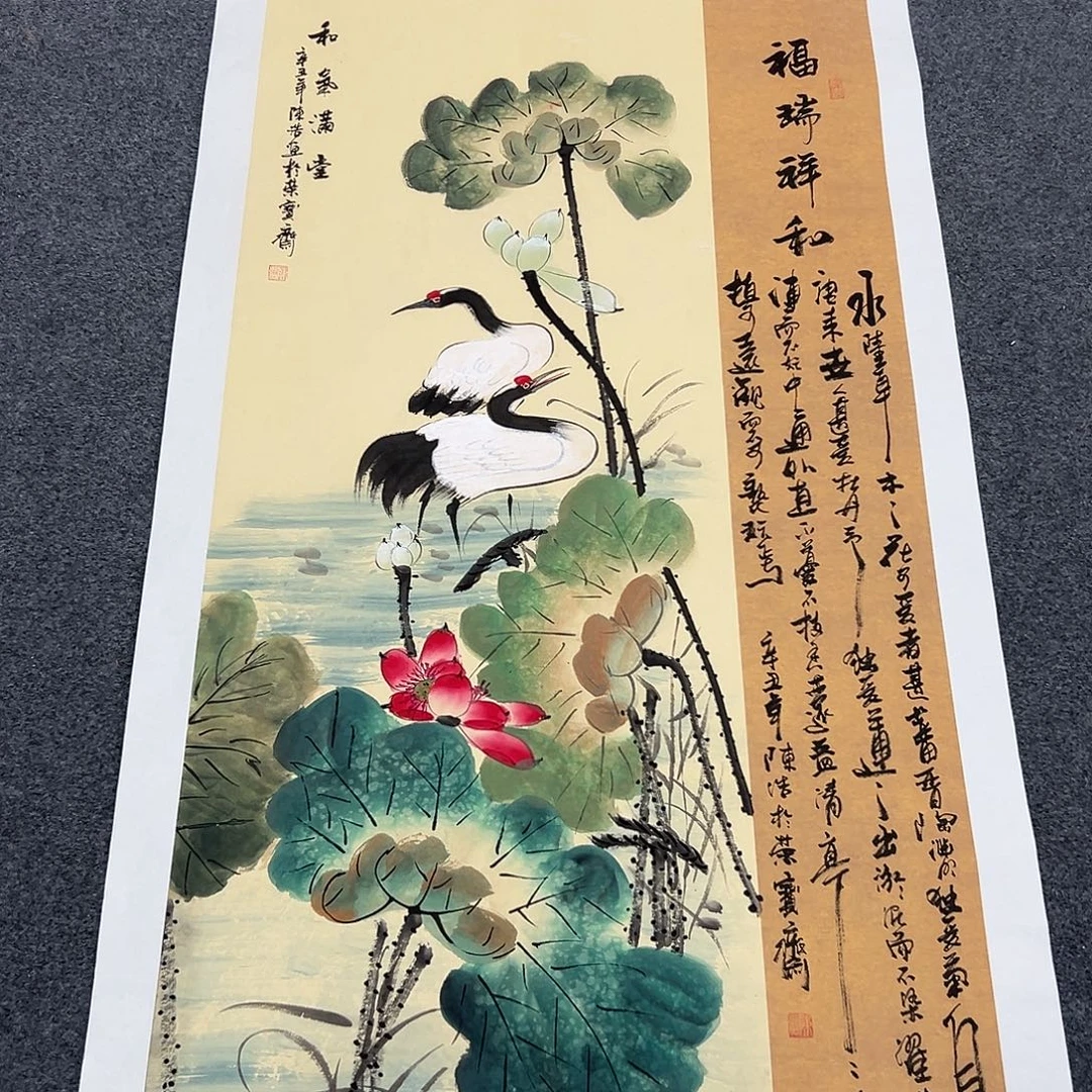 以画会友以画会友