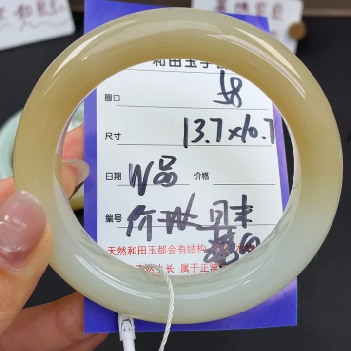 未镶嵌手镯和田玉