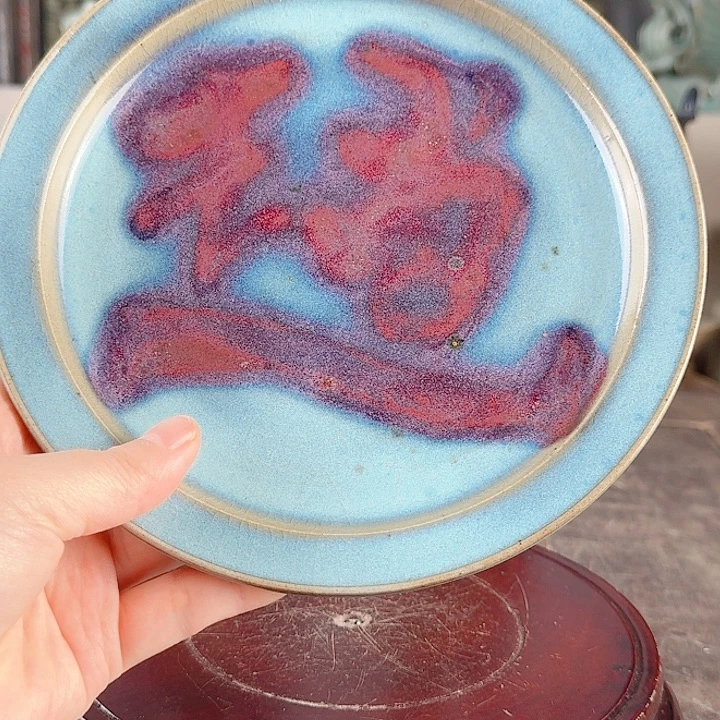大***明钧窑大洗合作愉快