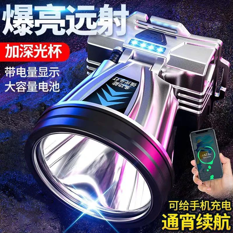 LED头灯强光远射可充电防水超亮头戴式矿灯超长续航手电筒