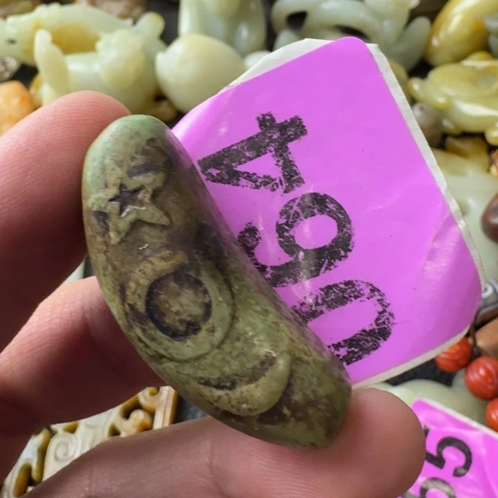 用***1未镶嵌颈饰玛瑙/玉髓