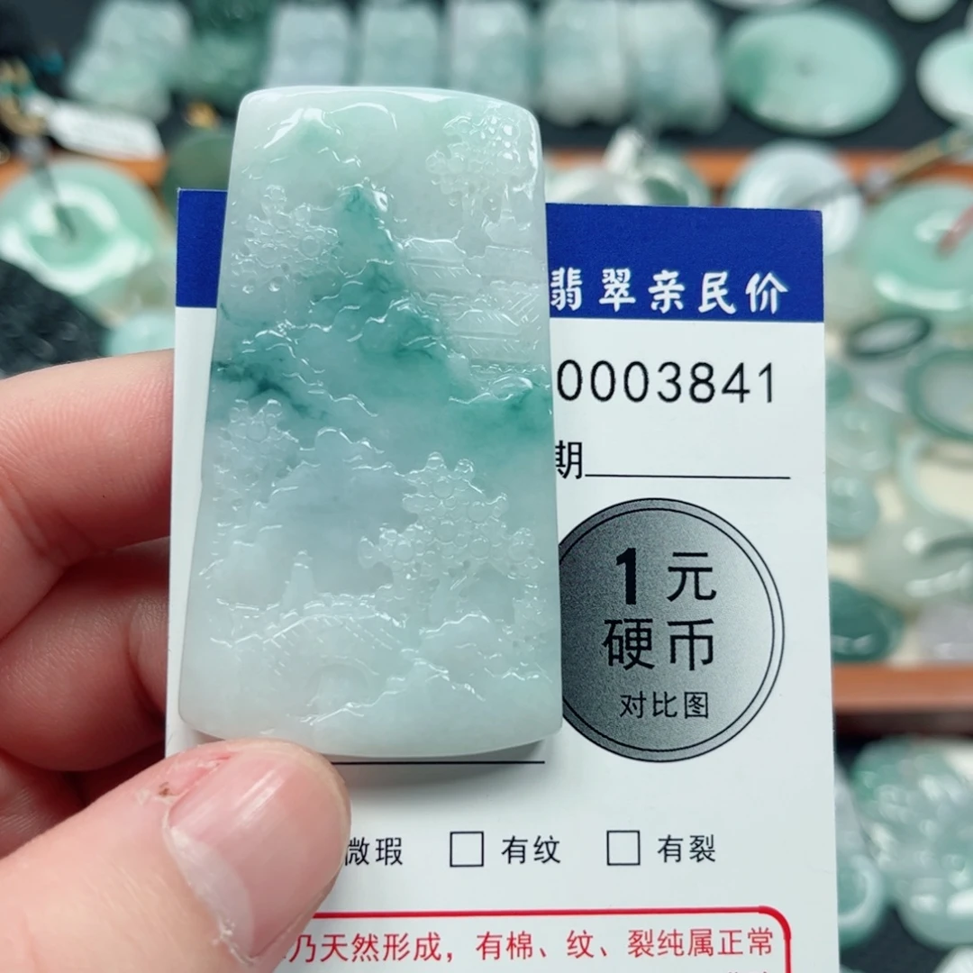 翡翠未镶嵌吊坠(不含链)