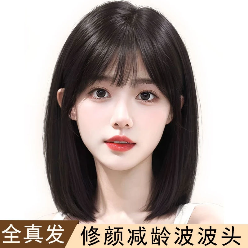 假发女短发锁骨发自然全头套真发时尚减龄中长发整顶波波假发头套