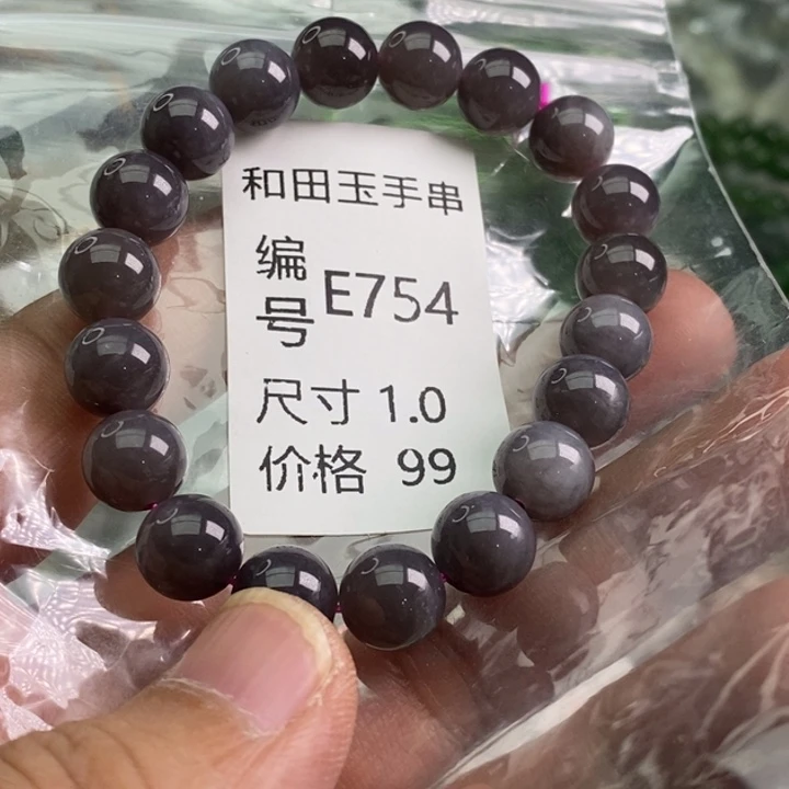 未镶嵌手链和田玉