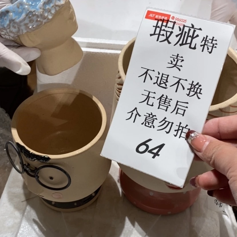 【闪购商品】摆件小***?陶瓷摆件瑕疵特卖