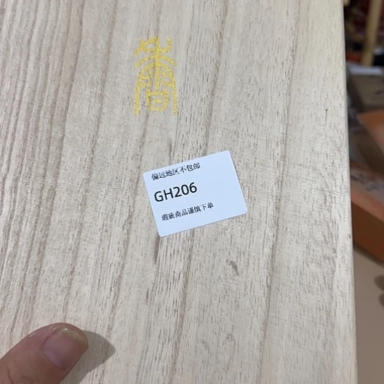 瓷片䒕*哥206感谢分享感谢分享