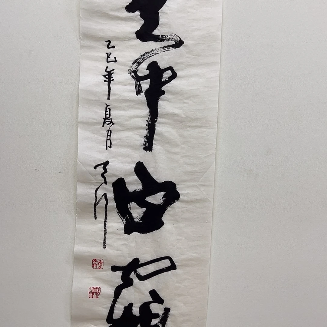 书法11111111111111111