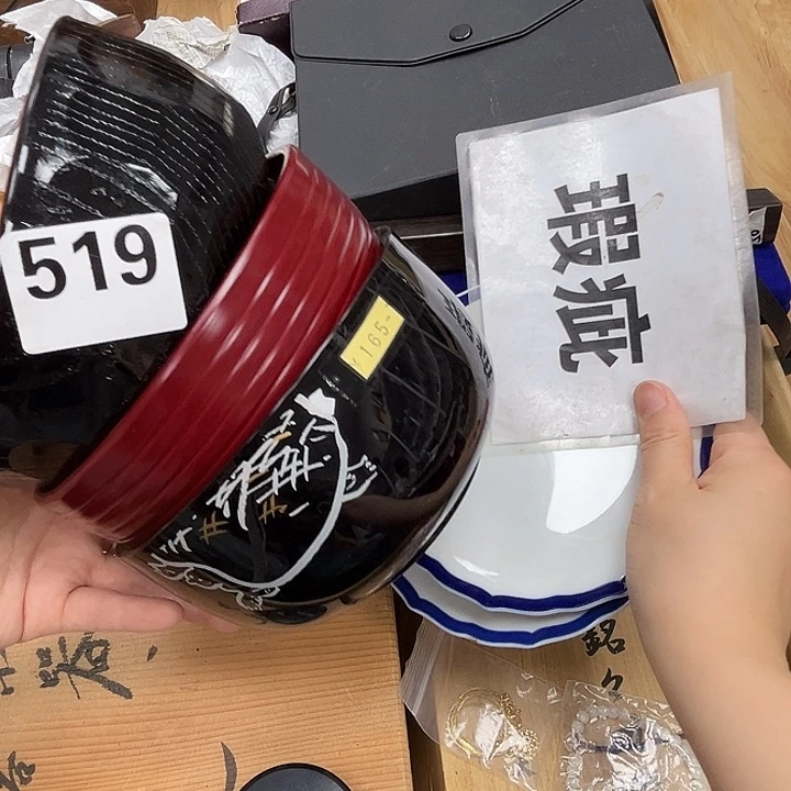 瓷片呀工艺品摆件瓷器摆件正能量