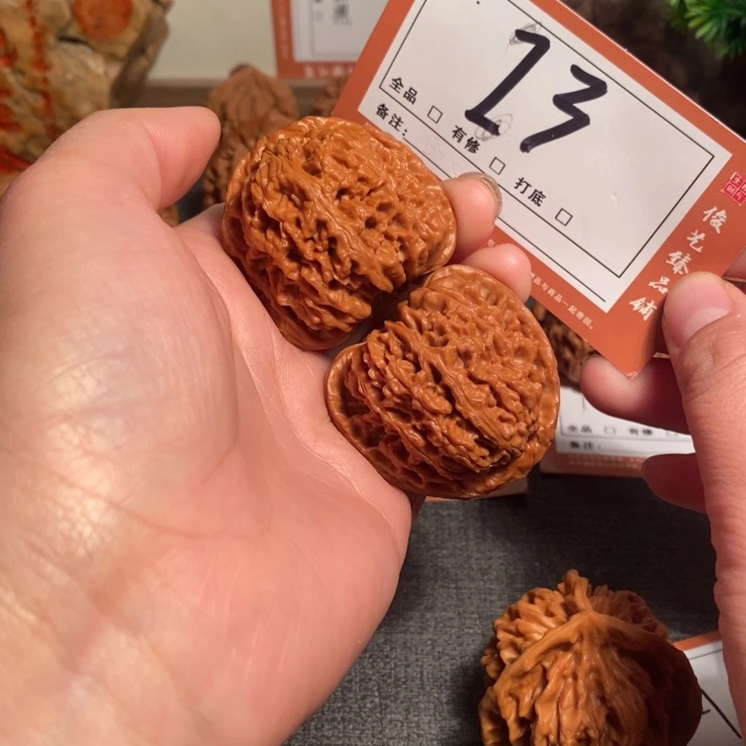 文玩核桃吊坠43南疆石23