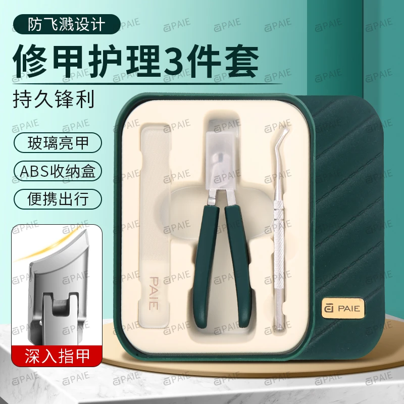 指甲钳指甲刀防锈耐用不锈钢大开口斜口高档鹰嘴钳修甲指甲剪套装