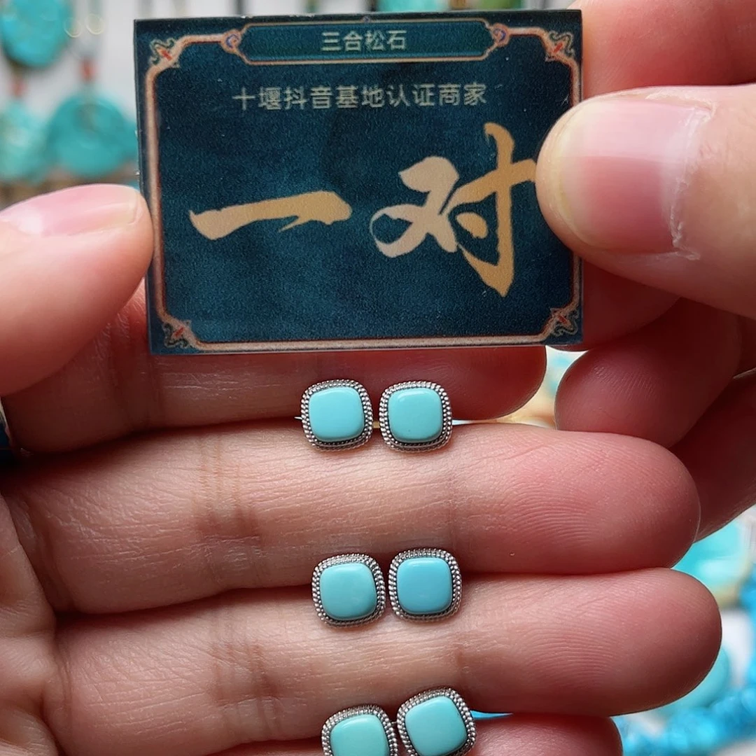 未镶嵌绿松石珠宝奇石多样性发货