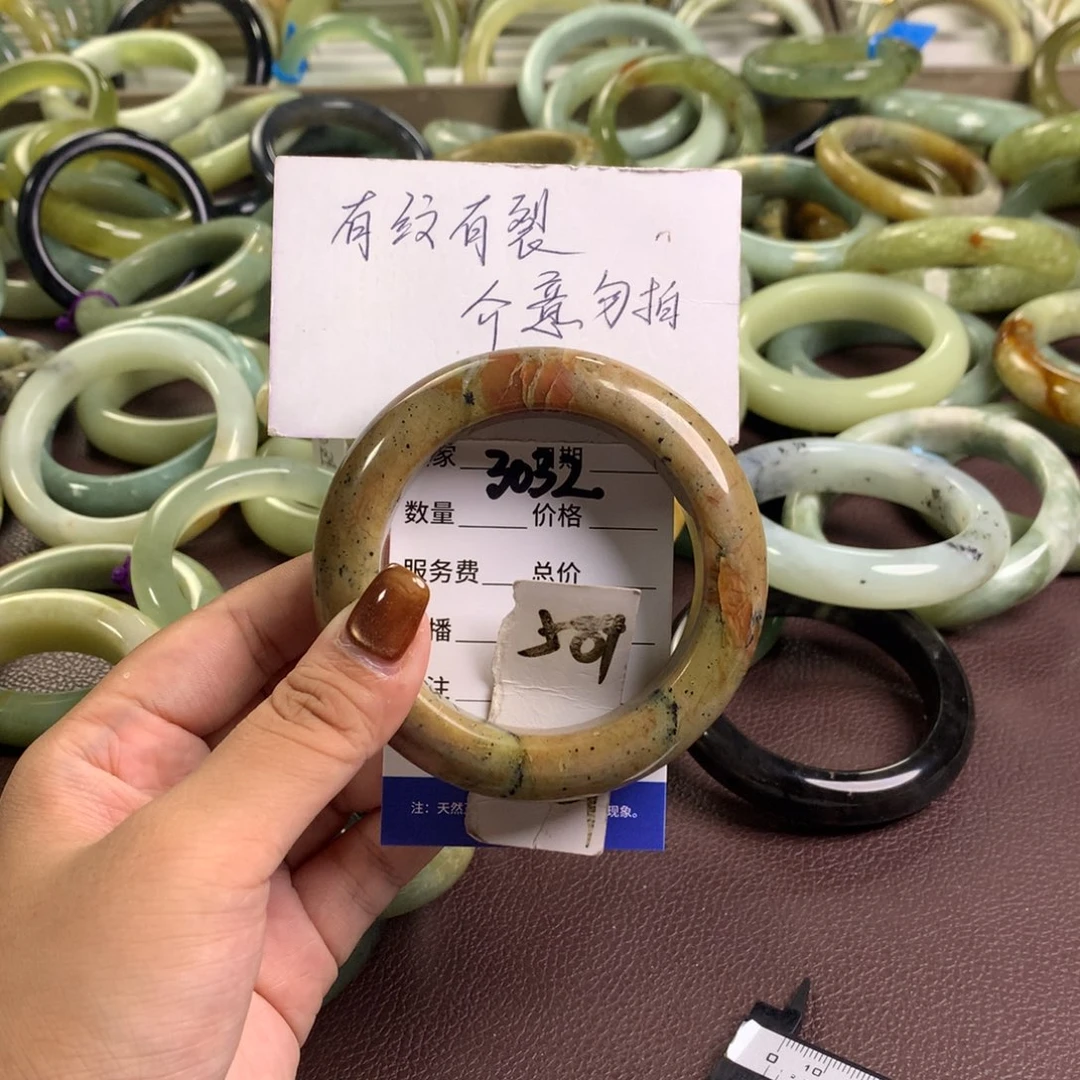 未镶嵌蛇纹石玉手镯3032