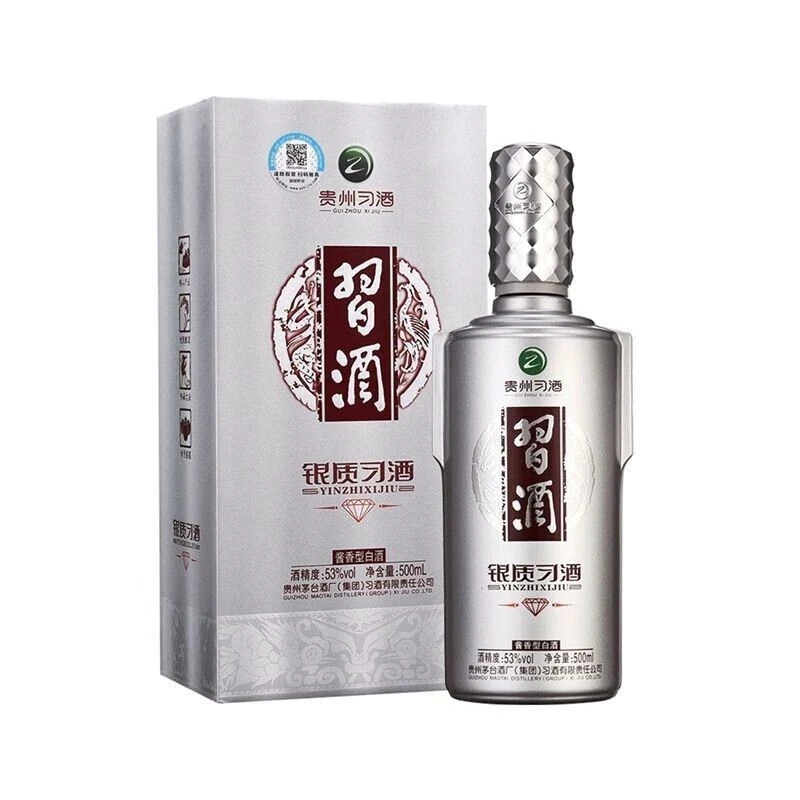 习酒2019年银质习酒 钻石版 酱香型白酒53度500ml53%Vol
