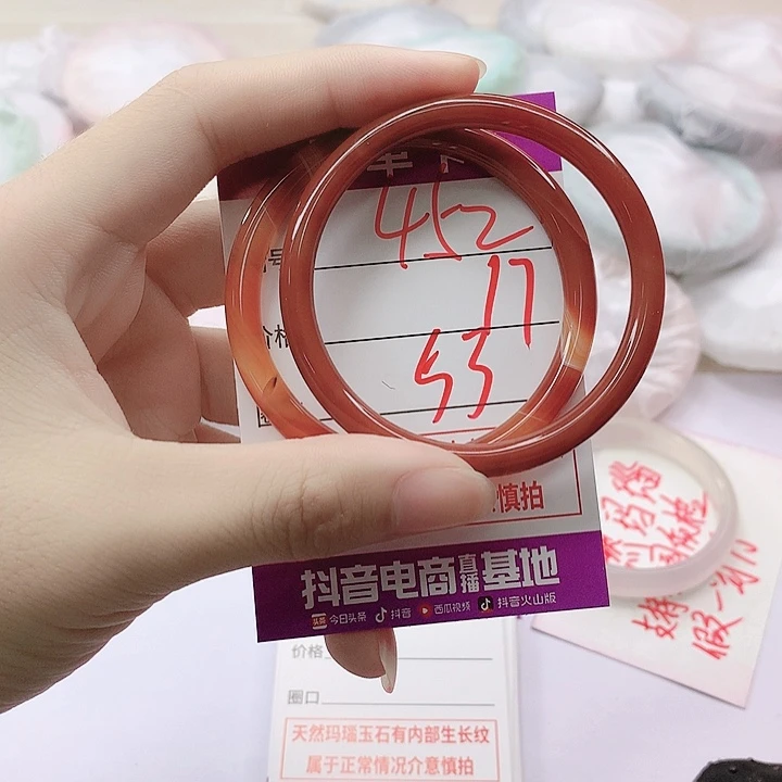 手镯玛瑙/玉髓未镶嵌452