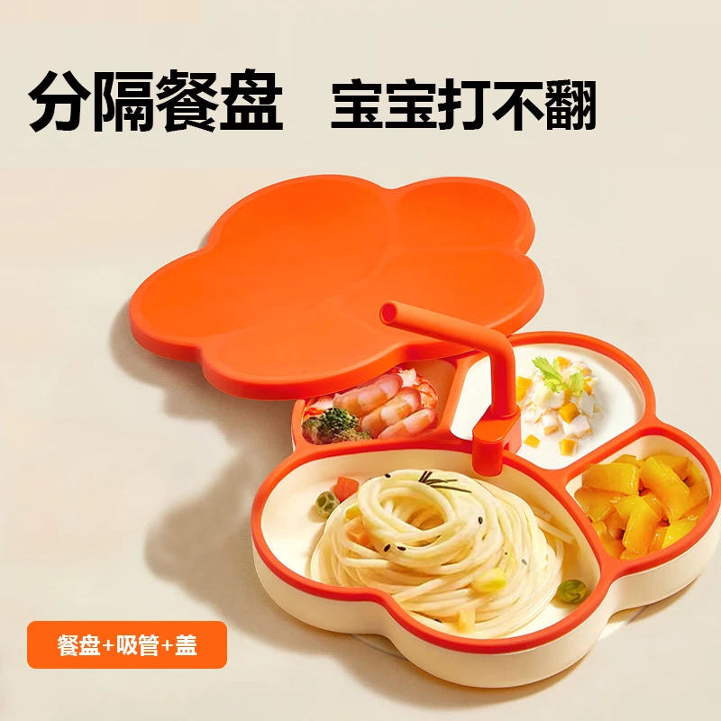 婴儿餐盘分格猫爪硅胶碗双色宝宝进食训练盘子儿童吸盘式餐具套装