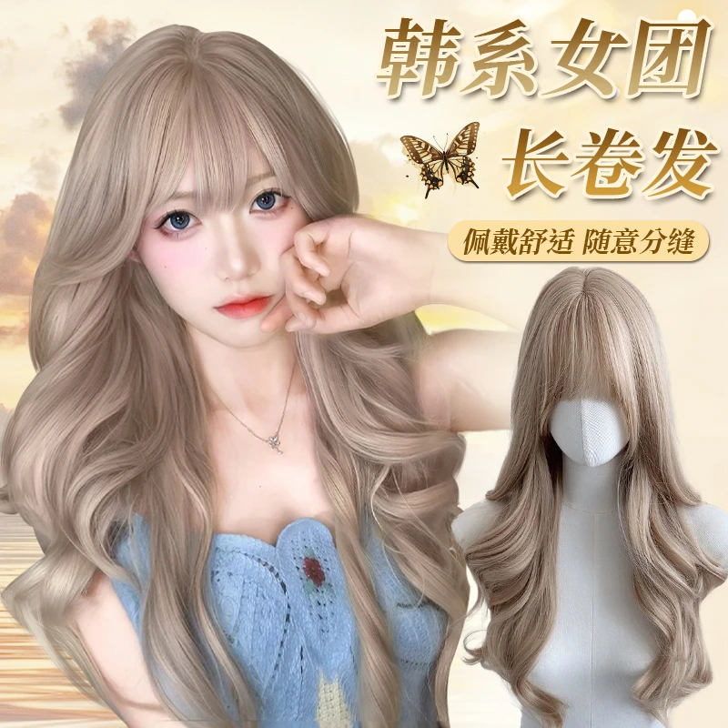 【艾莉丝】蒂梵夕超捷假发女长发白金色女团发色大波浪长卷发全头套