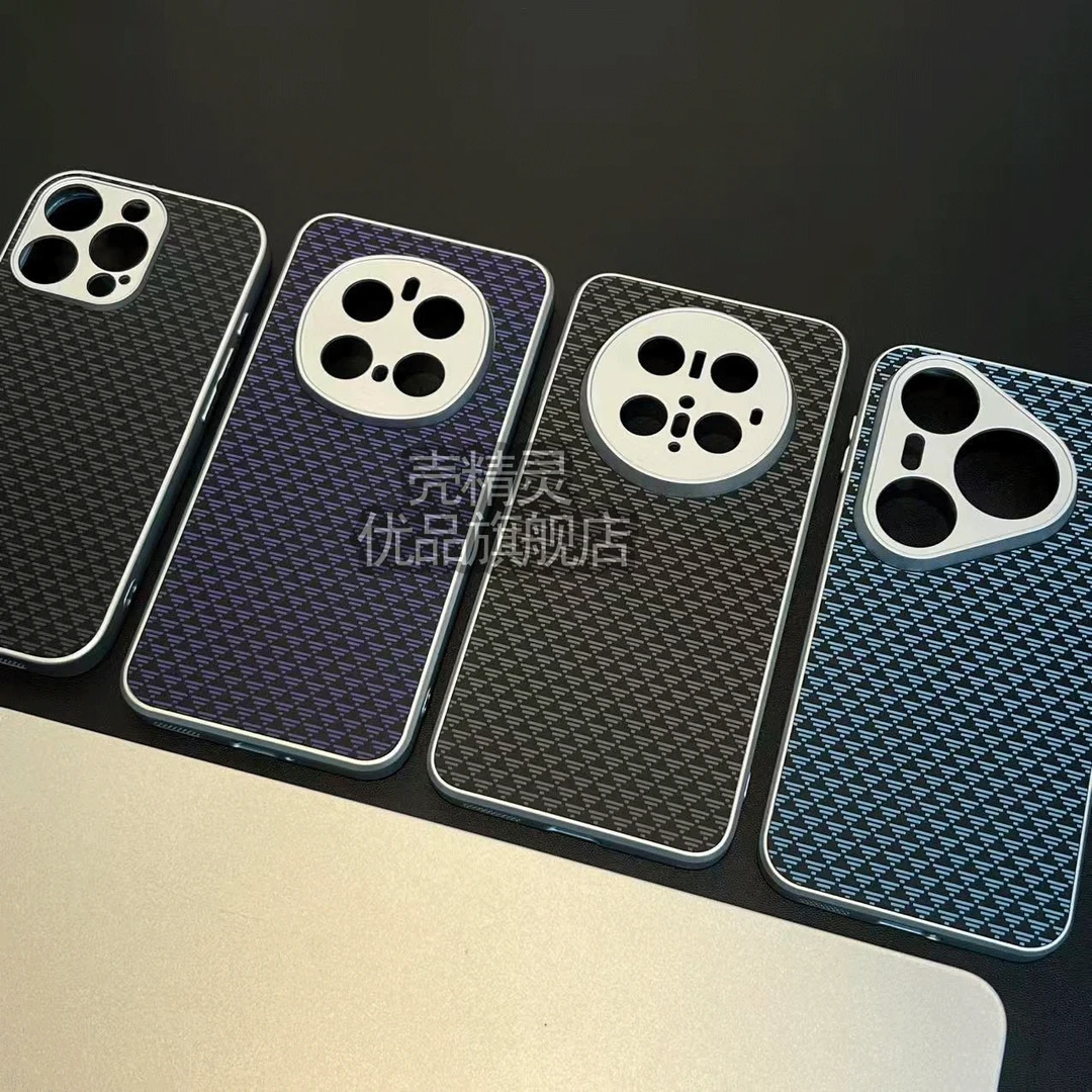 凯夫拉碳纤维质感商务手机壳适用苹果17华为P80/荣耀防摔高级感