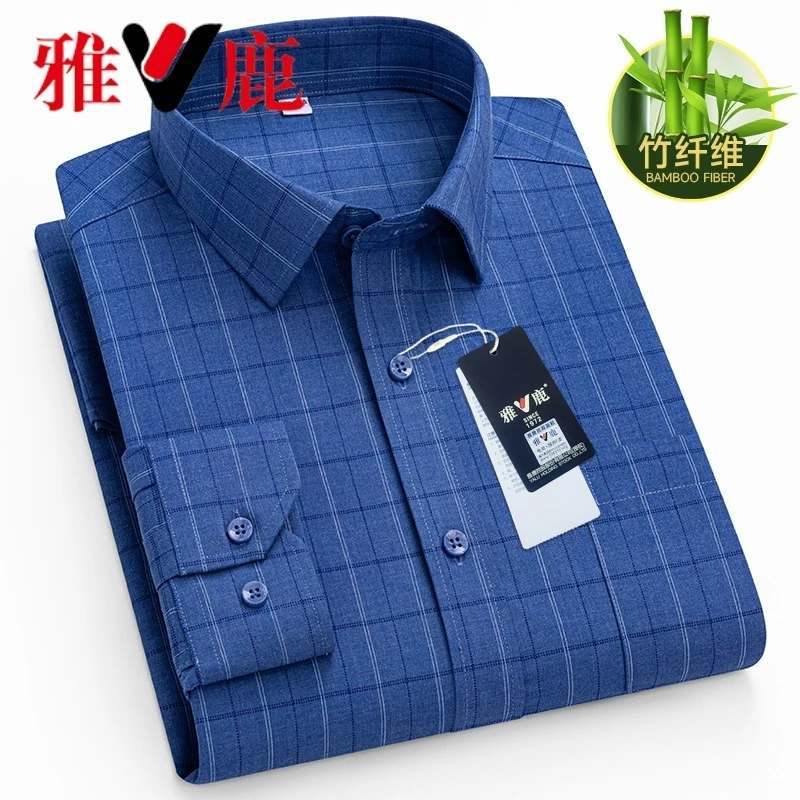 V/雅鹿竹纤维免烫衬衫男士商务休闲薄款衬衣格子条纹修身爸爸装