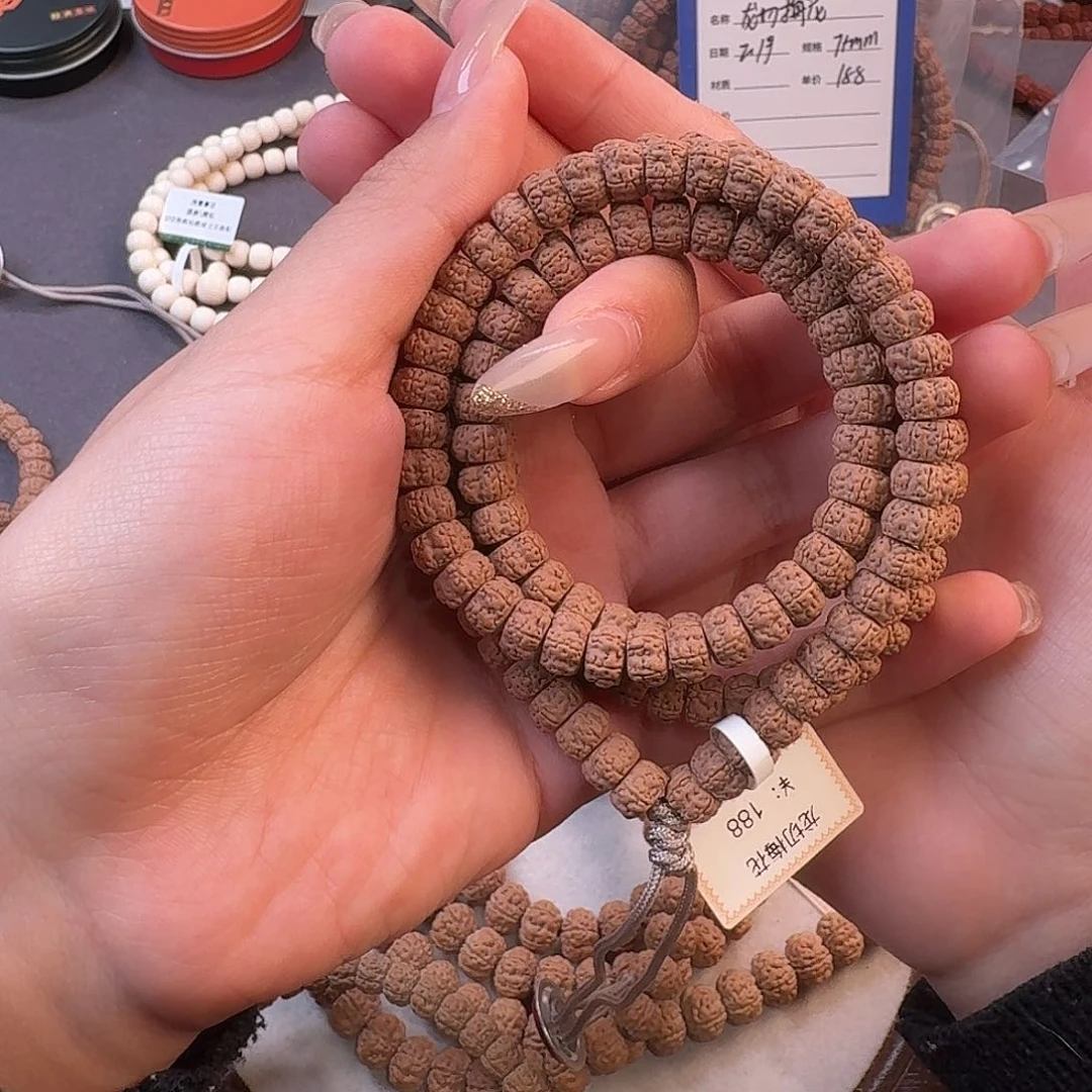 金刚菩提手串成****。龙切梅花