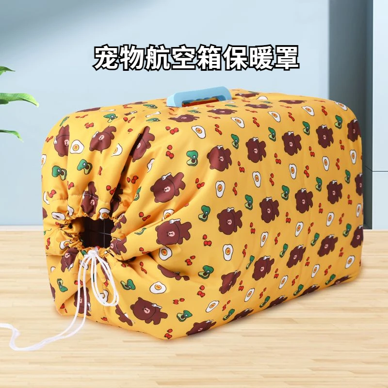 航空箱宠物保暖外罩猫咪加厚狗狗外出冬季保温托运保温套保暖内胆