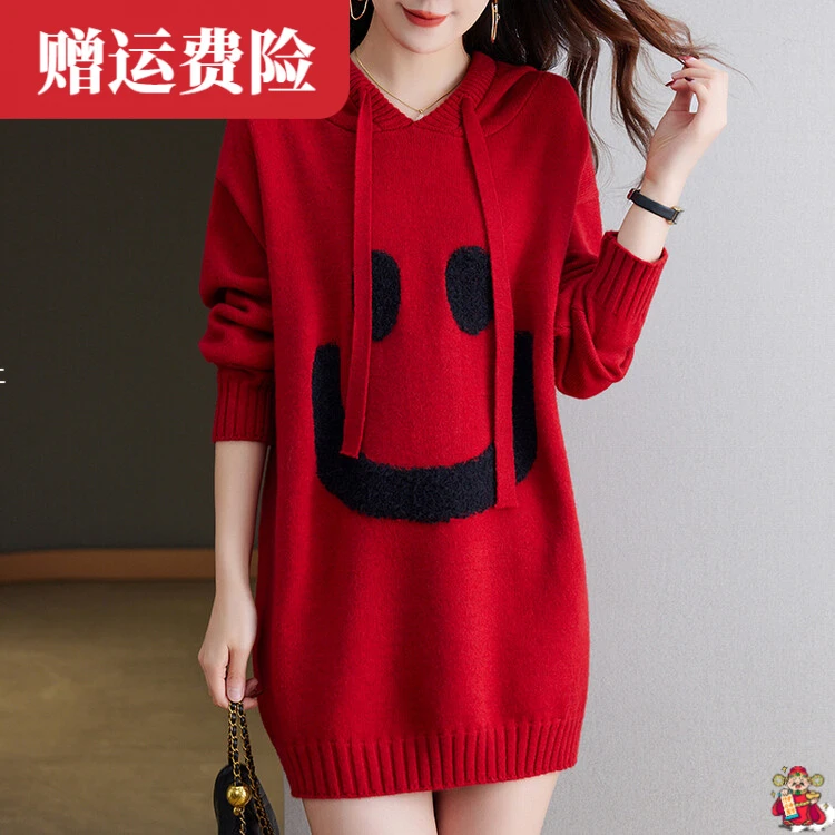 恒源祥彩羊本命年女士卫衣中长款遮屁股连帽针织大中长款屁股毛衣