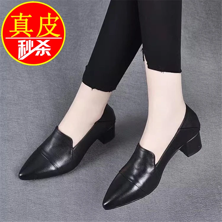 品牌断码特价真皮单鞋女2025年新款粗跟软底工作鞋百搭气质小皮鞋