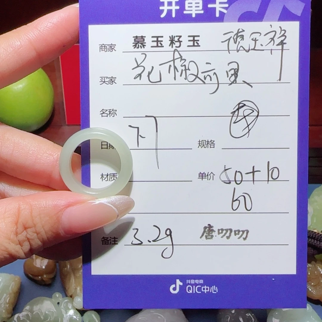 花***果和田玉未镶嵌颈饰