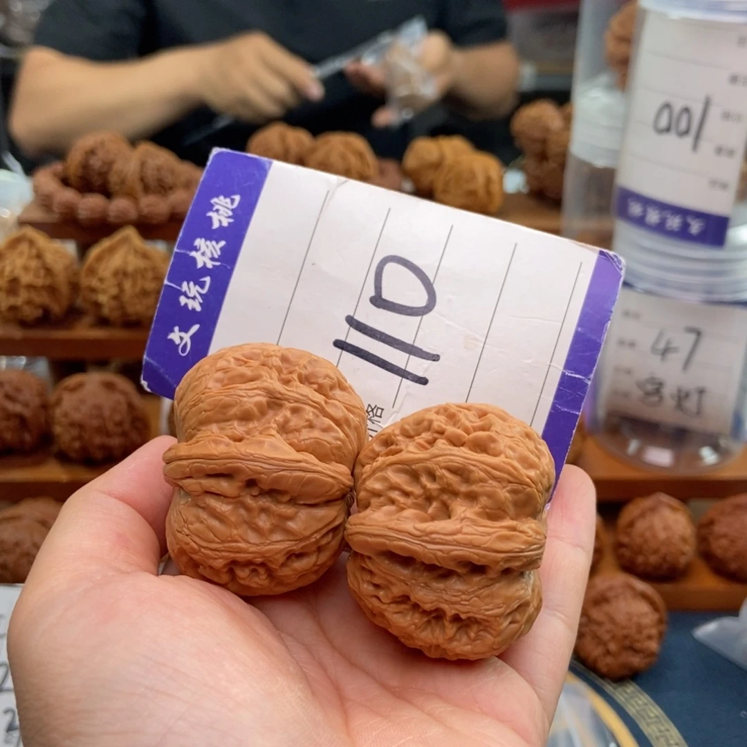 文玩核桃吊坠43元宝