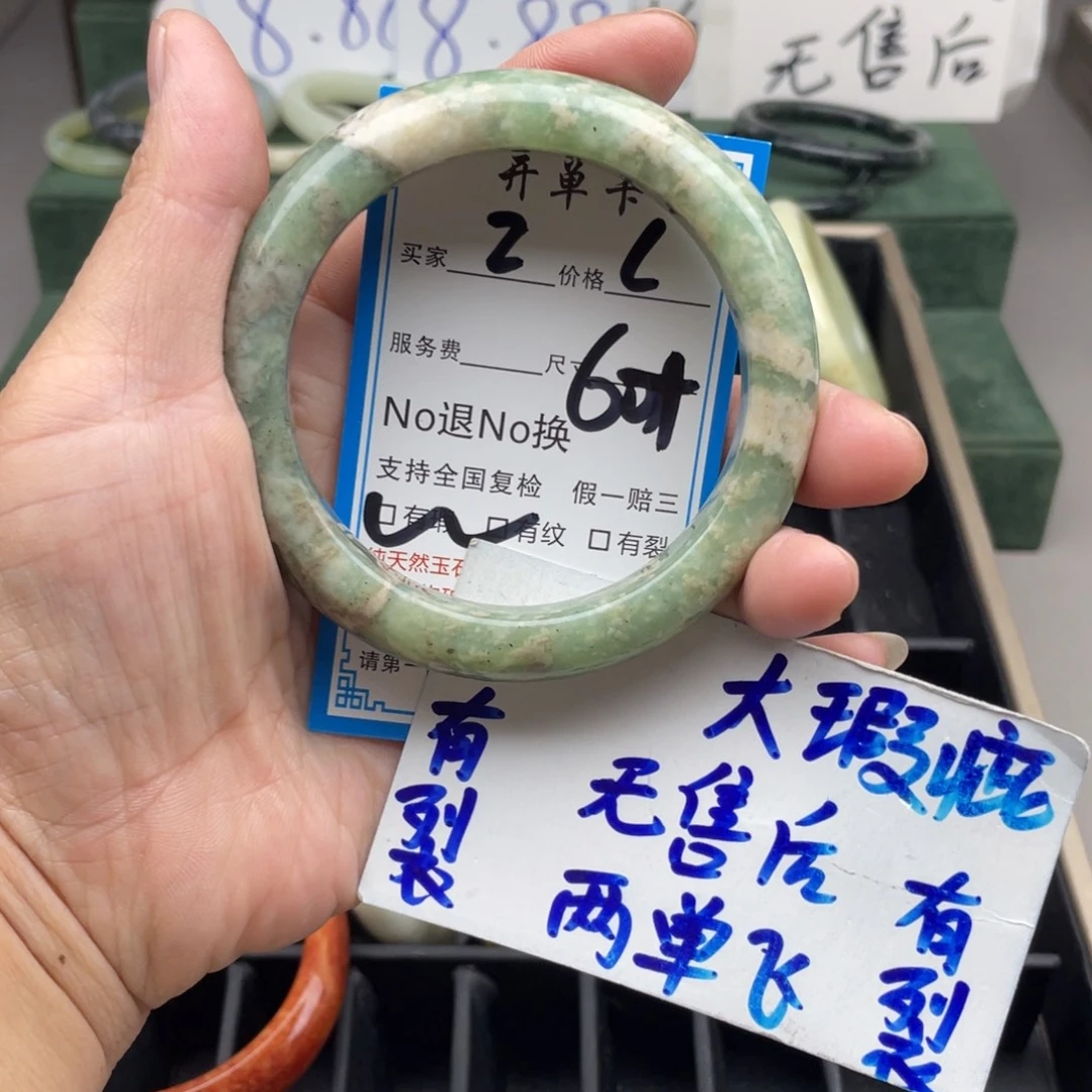 未镶嵌蛇纹石玉手镯