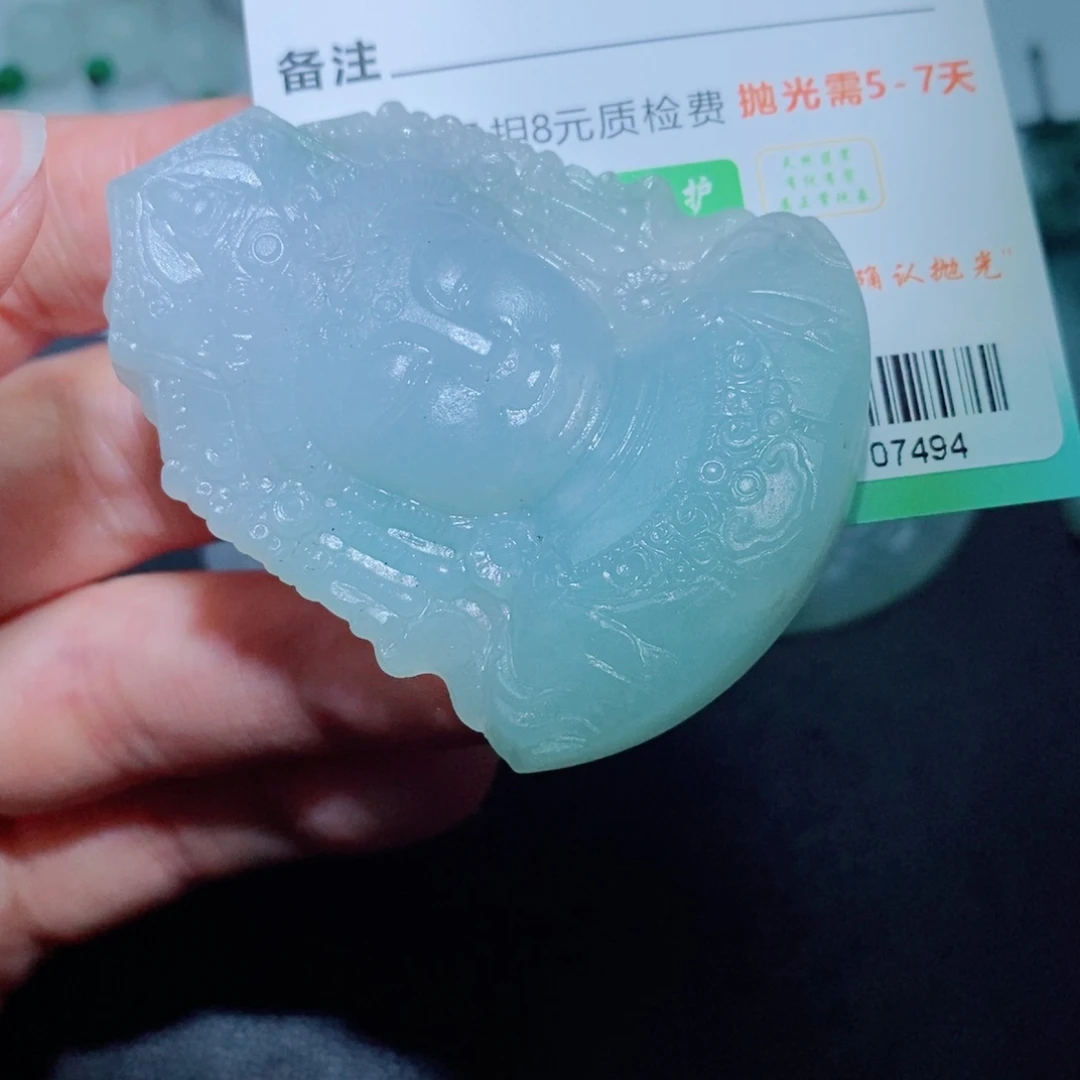 定制翡翠未镶嵌毛货吊坠