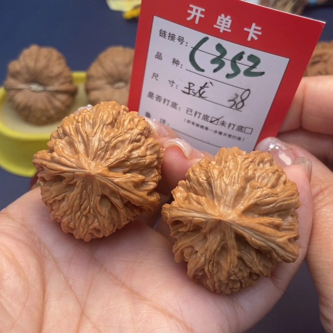 桃核吊坠文玩核桃