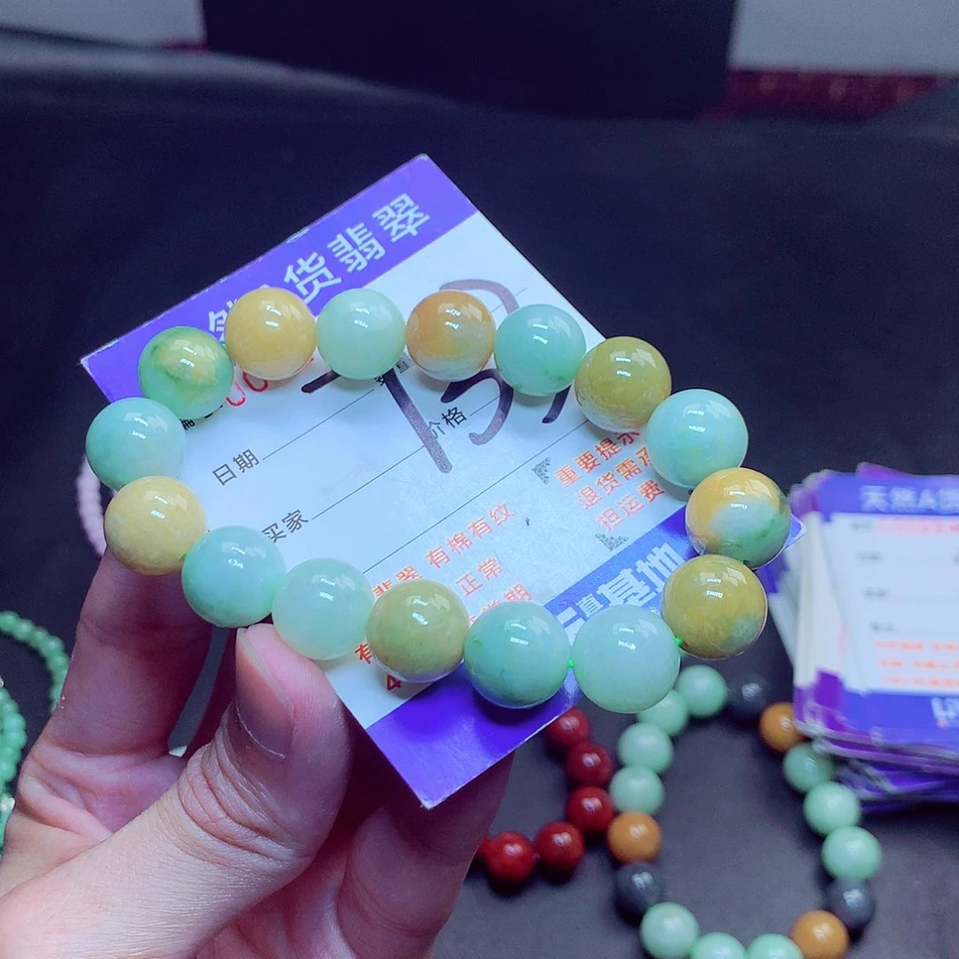 翡翠未镶嵌毛衣链