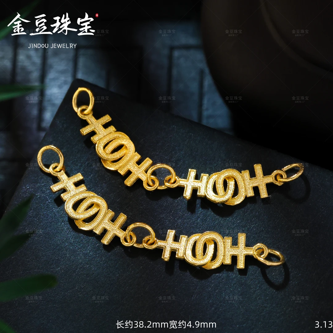 【金豆珠宝】事事如意||18K金加大版双吉延长链万能链手串项链配饰F