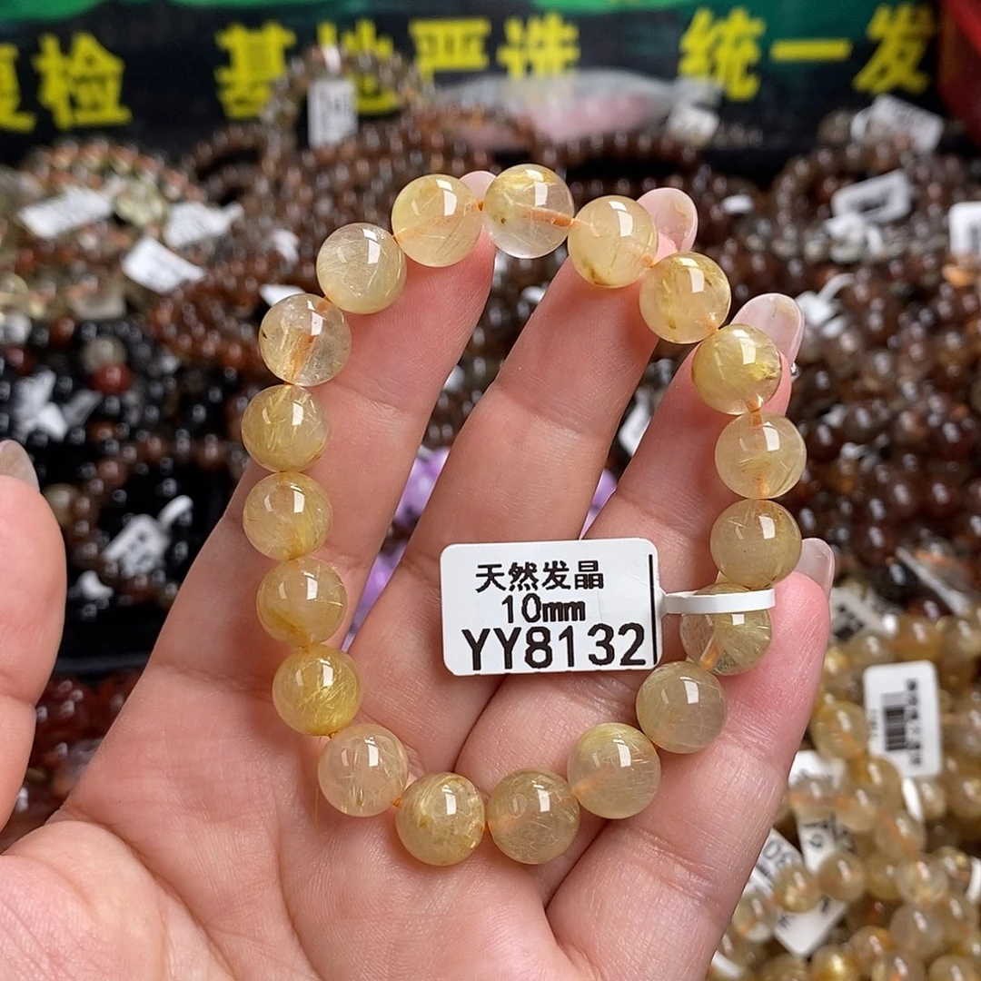 未镶嵌手链水晶水