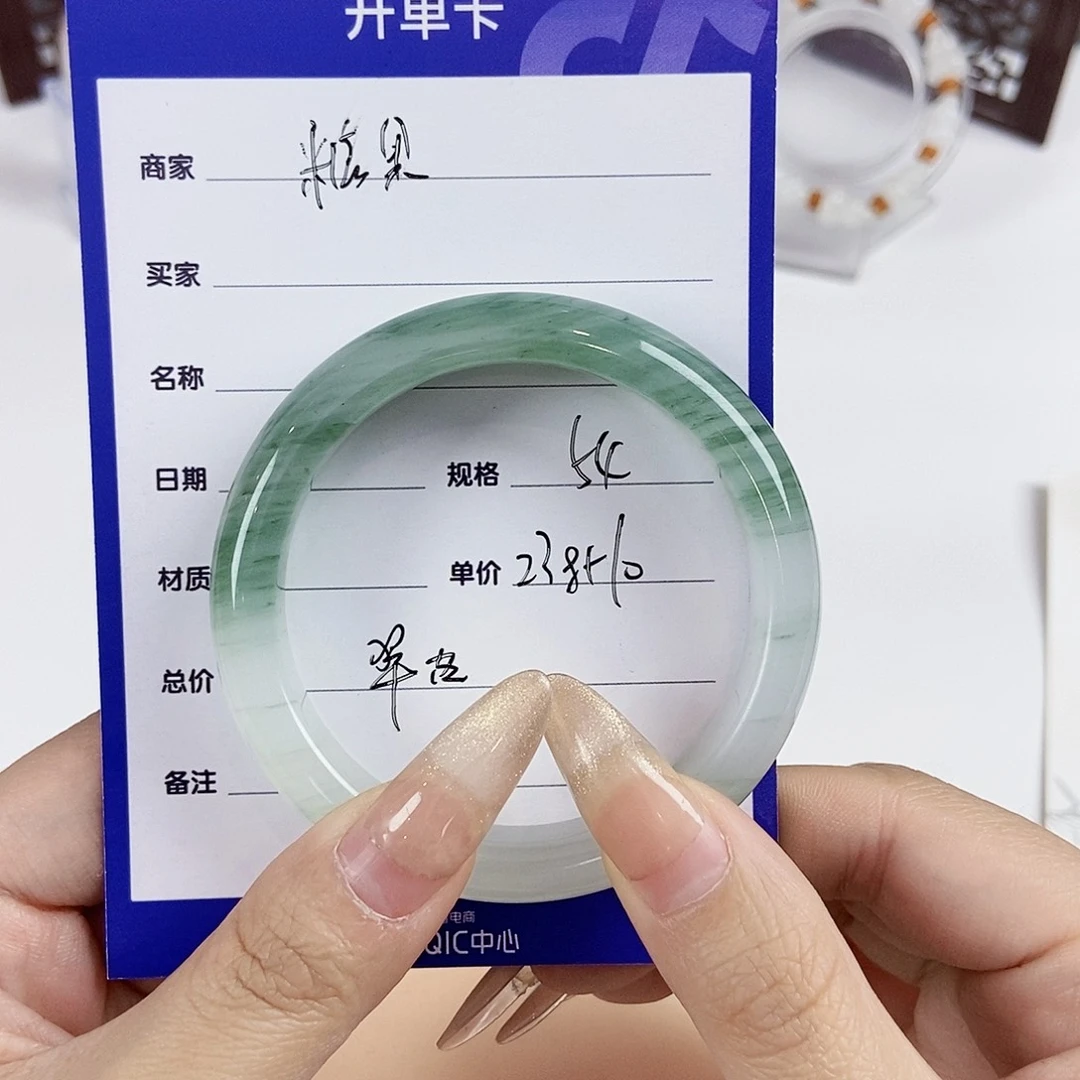 石英质玉手镯未镶嵌～糖果