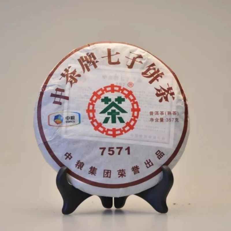 中茶普洱茶2012年7571普洱熟茶357g经典唛号勐海普洱