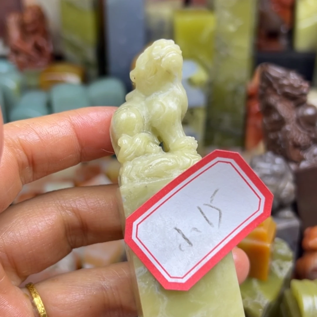 小***米昌化石印石你就不要和