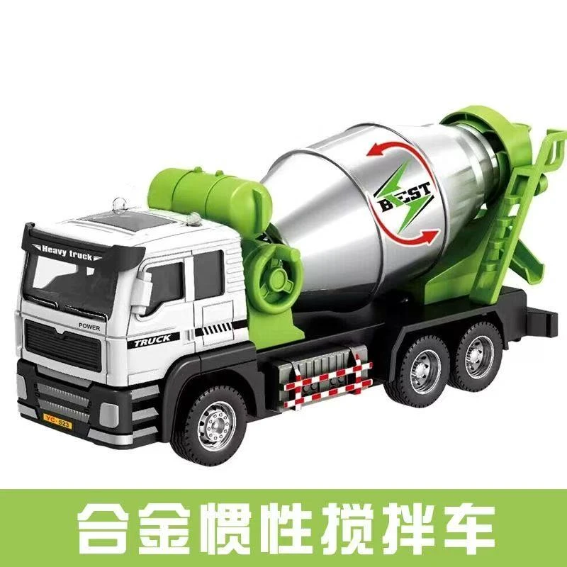 合金搅拌车【车头合金】18厘米 惯性模型玩具 袋装