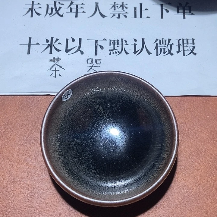 茶盏36茶盏茶盏茶盏