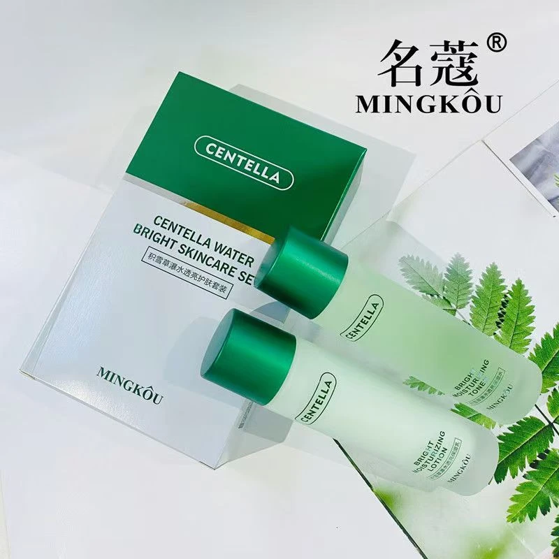 名蔻积雪草瀑水透亮保湿水乳