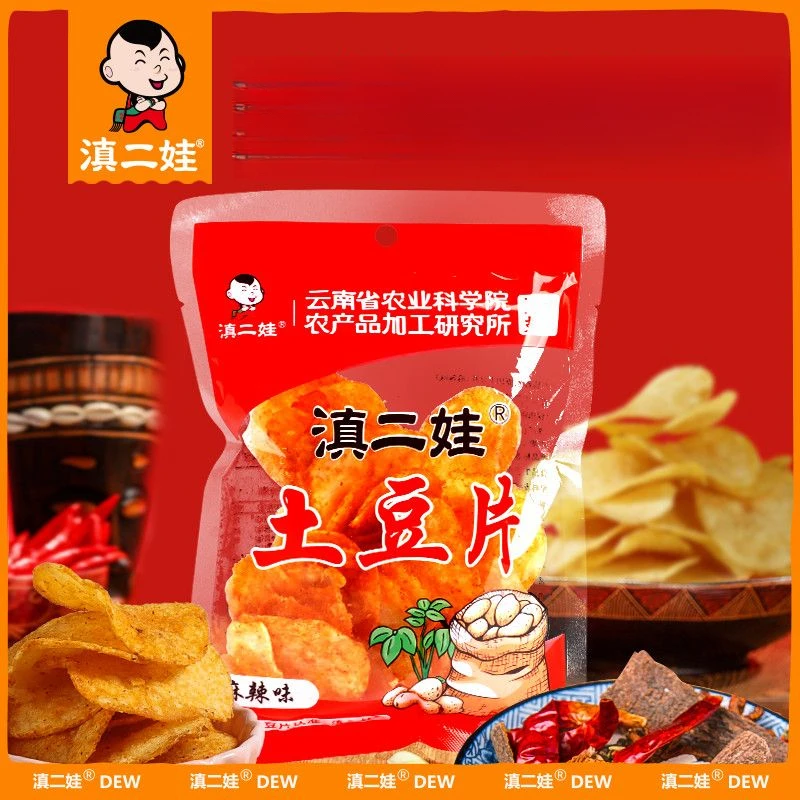 滇二娃麻辣土豆片追剧小零食大全各种各样薯片云南特产