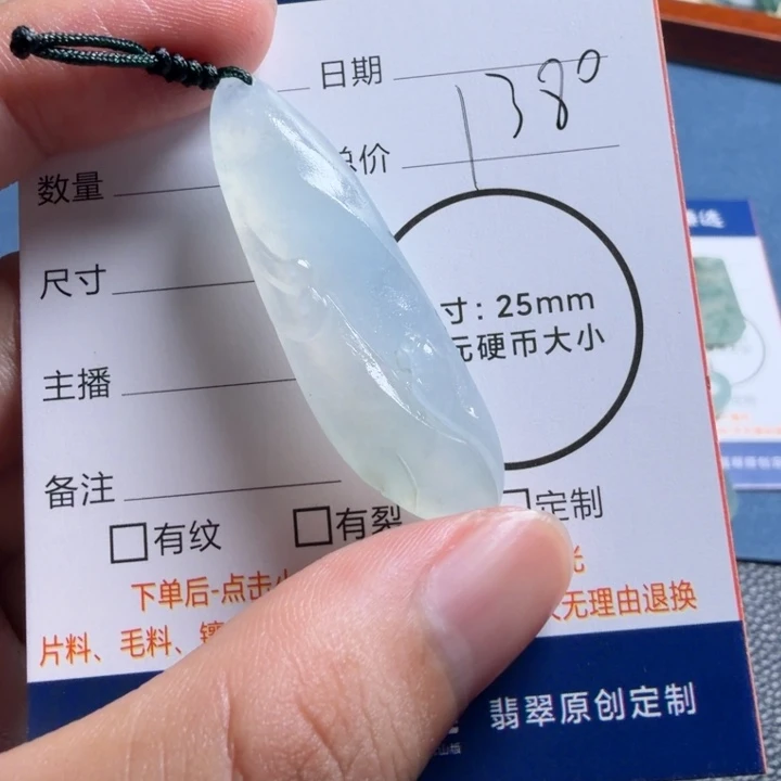 夏***味定制翡翠未镶嵌包工