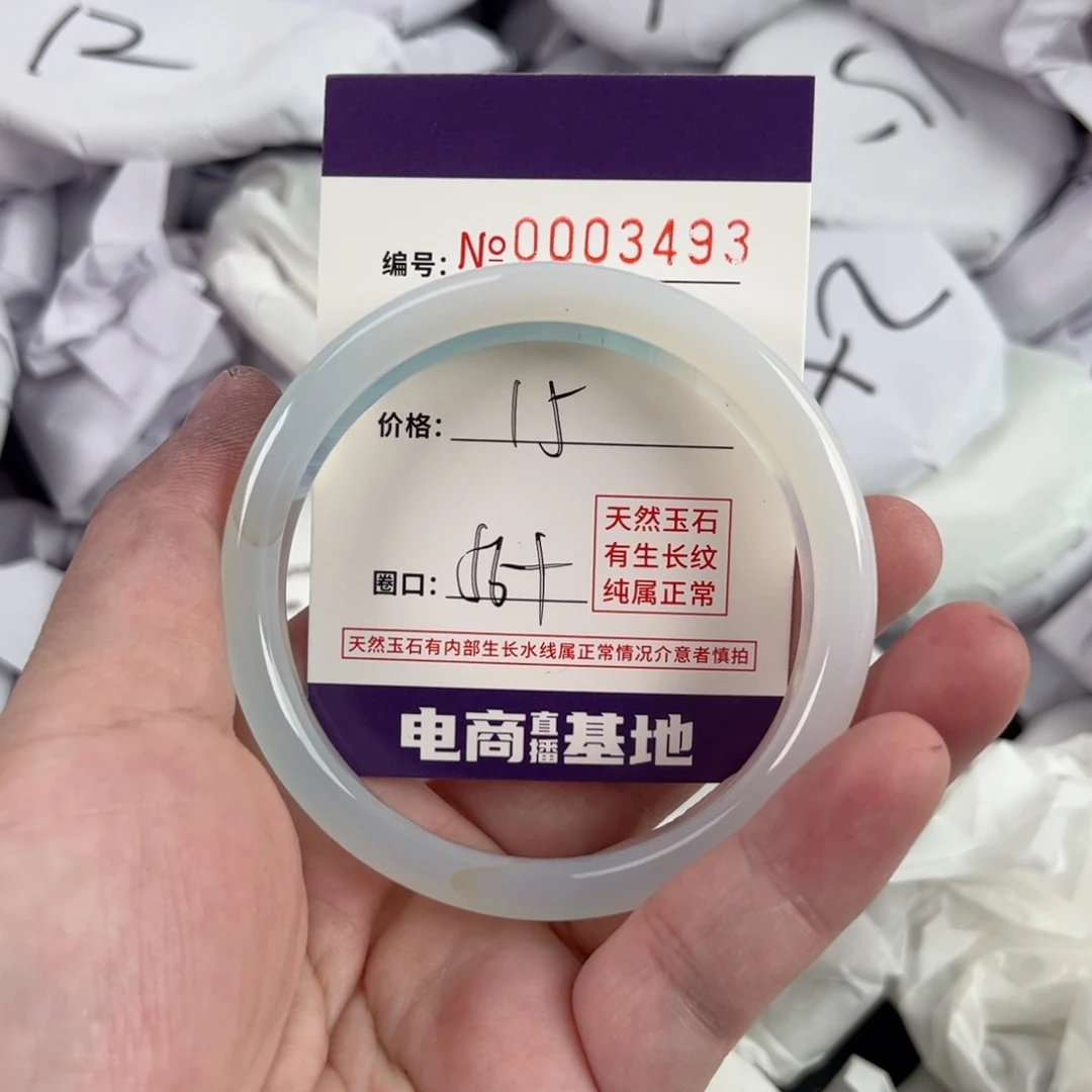 玛瑙/玉髓手镯未镶嵌3493