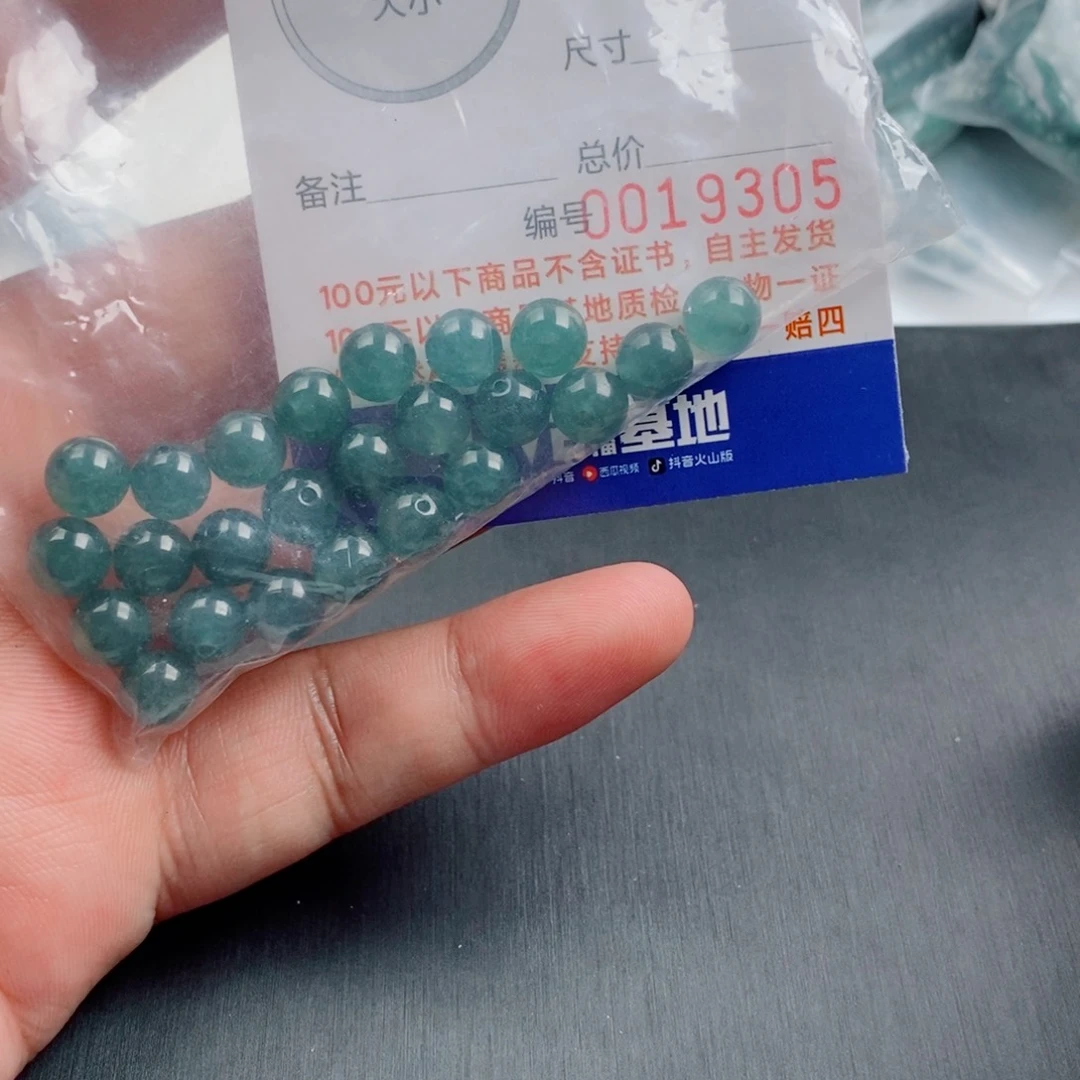 翡翠未镶嵌手链手串