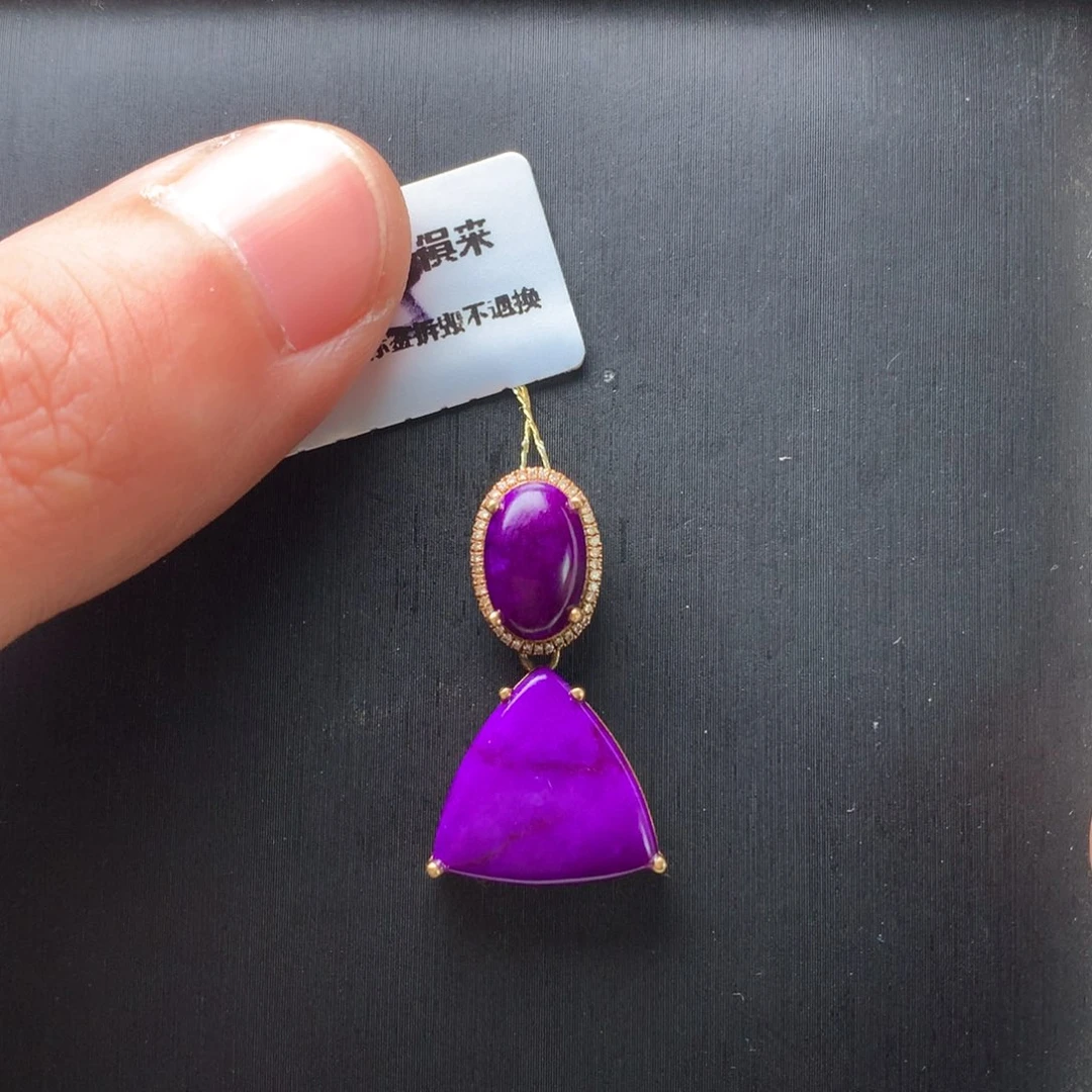 苏纪石（舒俱来）18K金镶嵌吊坠