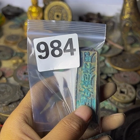 铜谁***我复古文创工艺品