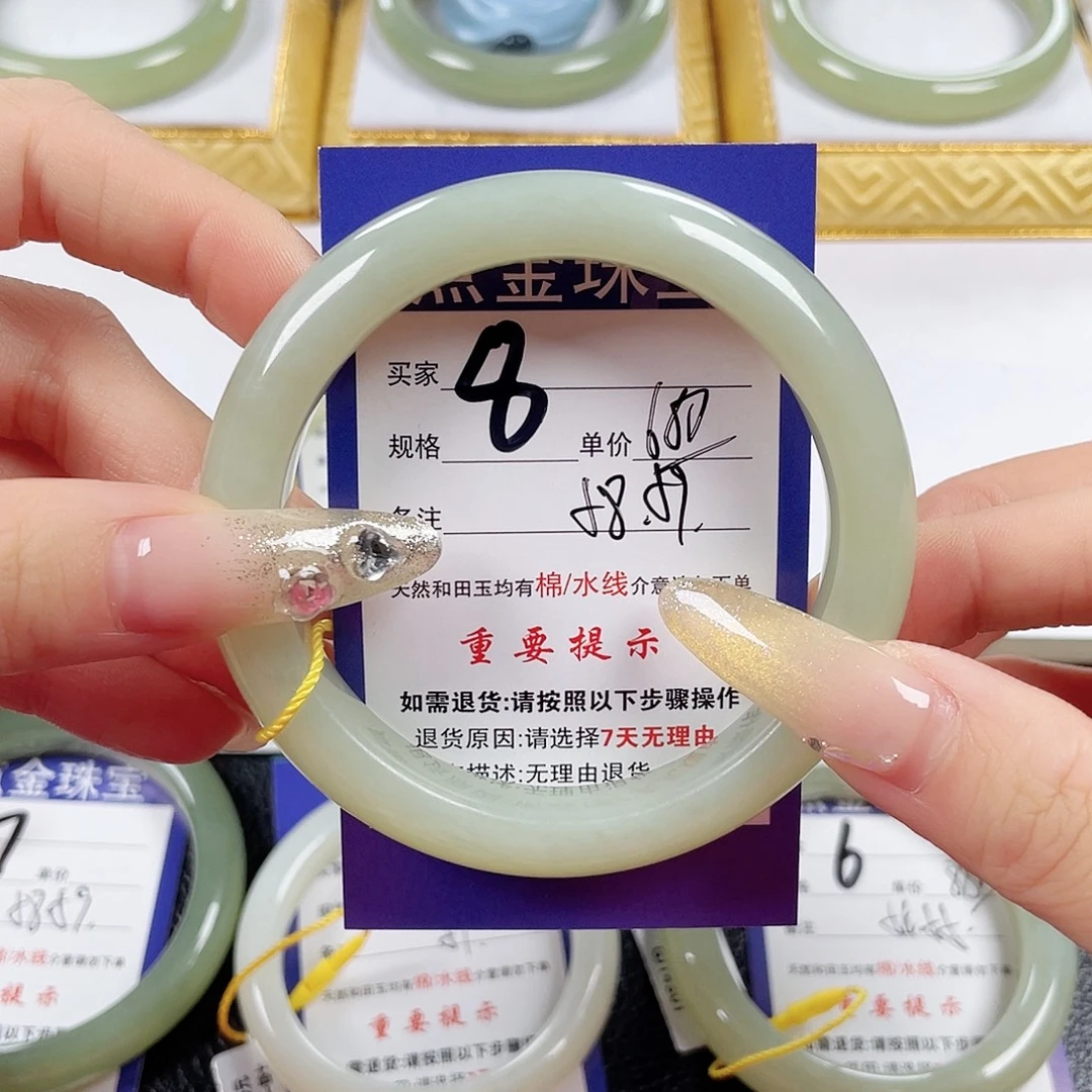 未镶嵌手镯和田玉
