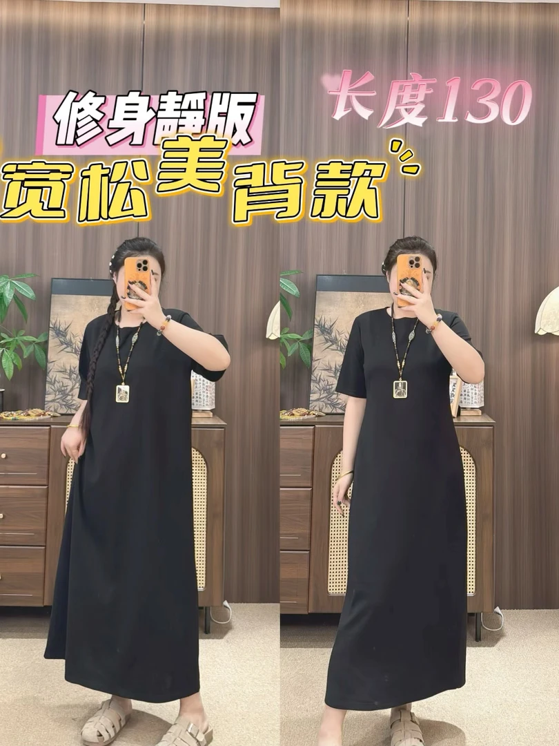 98显瘦太空棉黑天鹅修身长裙